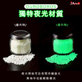 【OUROBOROS】夜光登山扣 D字扣_2