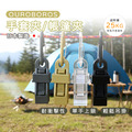 【OUROBOROS】強化樹脂手套夾 防丟夾 露營 戶外_1