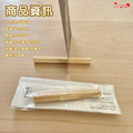 白蠟木質感卡片立牌 支架 菜單座 桌面收納_7
