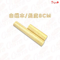 白蠟木質感卡片立牌 支架 菜單座 桌面收納