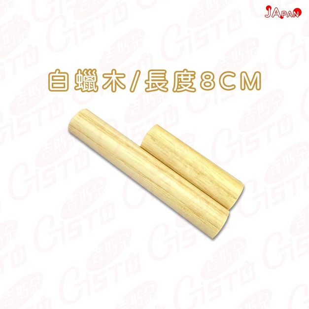 白蠟木質感卡片立牌 支架 菜單座 桌面收納