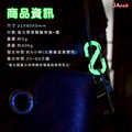 【OUROBOROS】夜光登山扣 S字扣_6