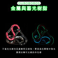 【Ouroboros】夜光金屬登山扣 S掛扣 日本製造_6