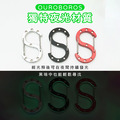 【Ouroboros】夜光金屬登山扣 S掛扣 日本製造_3