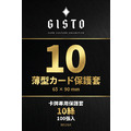 寶可夢卡套 卡套 卡牌保護套 65*90 寶可夢專用 PTCG 10絲100張_1