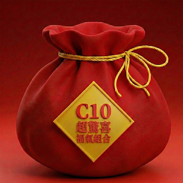SENA C10 福袋【超驚喜福氣組合】限量15組