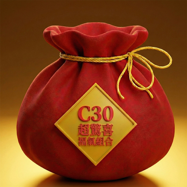 SENA C30 福袋【超驚喜福氣組合包】限量20組