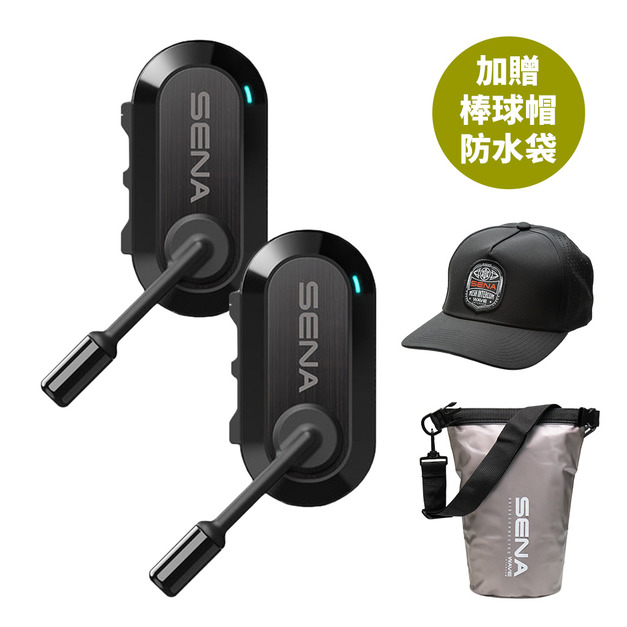 SENA BiKom 20 超輕量網狀對講耳機 (雙包裝)