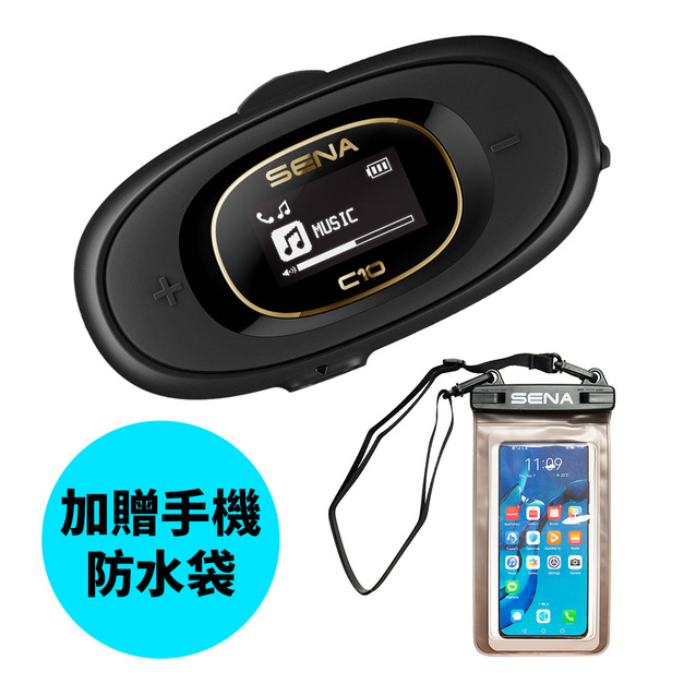 SENA C10 十項全能的安全帽藍芽 | 機車藍牙耳機【黑】
