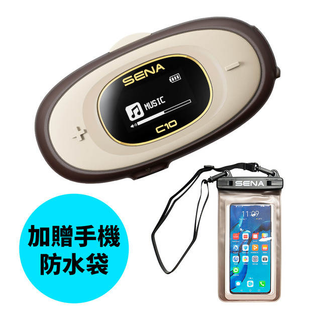 SENA C10 十項全能的安全帽藍芽 | 機車藍牙耳機【復古棕】