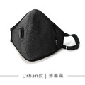 Xpure淨對流 抗霾布織口罩 - Urban款_1