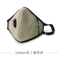 Xpure淨對流 抗霾布織口罩 - Urban款_2