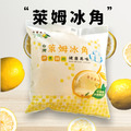 【老實農場】萊姆冰角 (28g*10入/袋)
