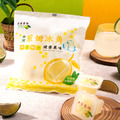 【老實農場】萊姆冰角 (28g*10入/袋)_1