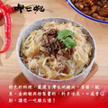 【呷七碗】道地Ｑ勁炒炊粉 550公克 炒米粉_1