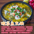 重慶酸菜魚 1.3公斤 藤椒辛辣版 酸菜魚冷凍包 酸菜魚料理包_1
