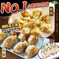 【里港文富】高麗菜鍋貼 33條/1公斤_1