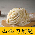 【山西一品】冷凍刀削麵 180g /片