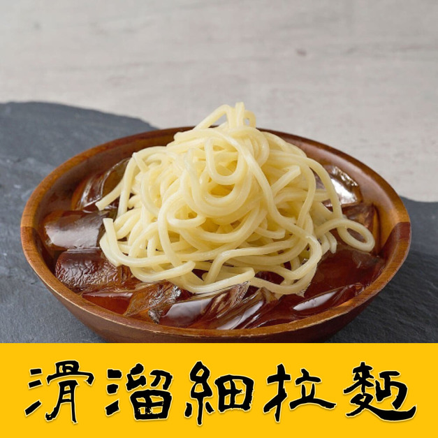 【湯麵好夥伴】冷凍拉麵 (細) 180g/片