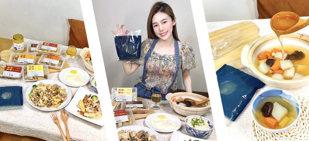 【煮婦料理必備】萬用雞高湯、超下飯雞油、鹹水雞蔬食盒，省時方便晚餐輕鬆上桌～美味不用煩惱！