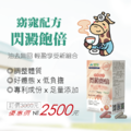 閃澱飽倍_1