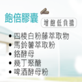 閃澱飽倍_3