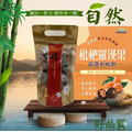 枇杷羅漢果軟喉糖(袋裝)