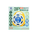 【EP-909B-8M】3P輪座延長線(4插4開) 8米_1