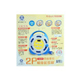 【EP-909C-15 】 2P輪座延長線(4插單開) 15米_2