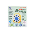 【EP-909B-8M】3P輪座延長線(4插4開) 8米_2