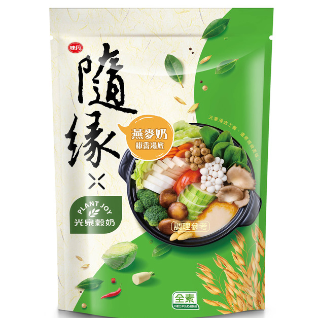 隨緣燕麥奶椒香湯底800g