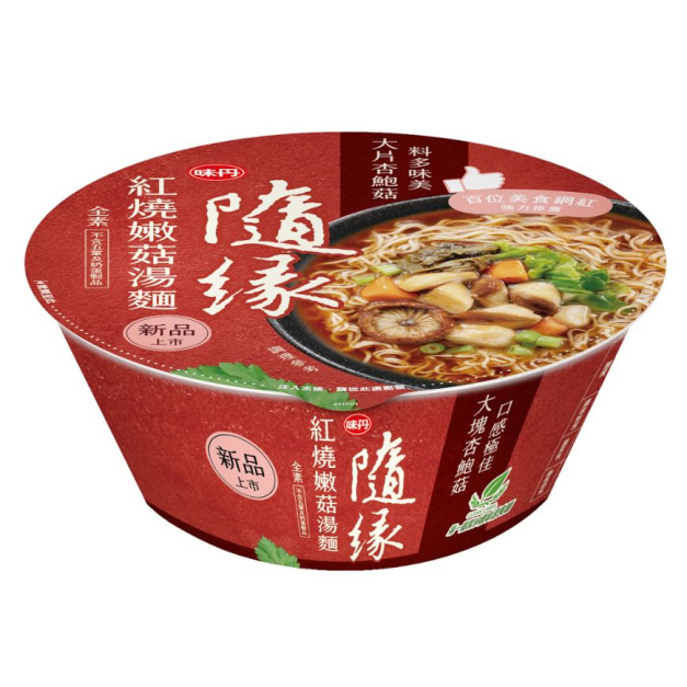 隨緣紅燒嫩菇湯麵/碗