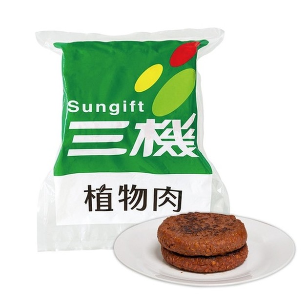 三機植物肉堡排113gx20片/ 袋