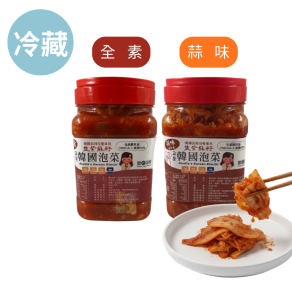 姑姑的紫蘇籽油韓式泡菜(10罐) / 冬季限定新鮮現做