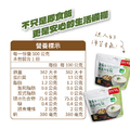 三機優蛋白鮮蔬即食飯(粥)_3