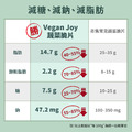 【Vegan Joy】特級初榨橄欖油綜合蔬菜脆片（40g/包)_3