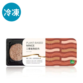 三機植物絞肉230G