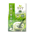 賀爾喜有機大麥苗粉