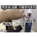 PLAY&JOY 水基底瑪卡熱感潤滑液100ml_1