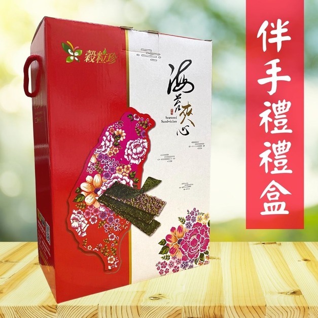 【海苔專用】 伴手禮禮盒 / 空禮盒 (可自行組裝)