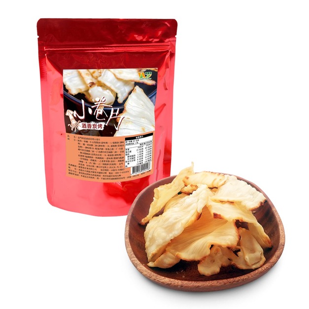 金門高粱酒香炭烤小卷片