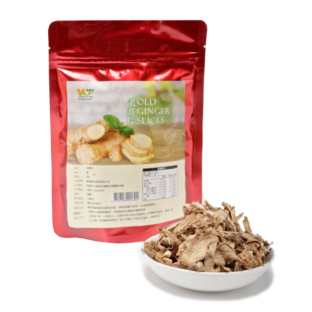 老薑片