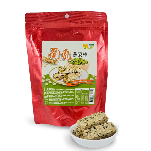 南瓜燕麥棒 (需訂製做商品，請聯絡服務人員)