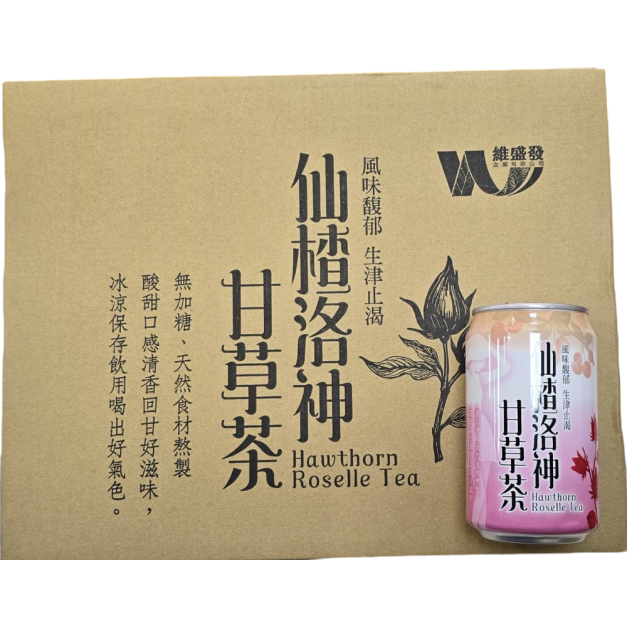 仙楂洛神甘草茶 20入/箱