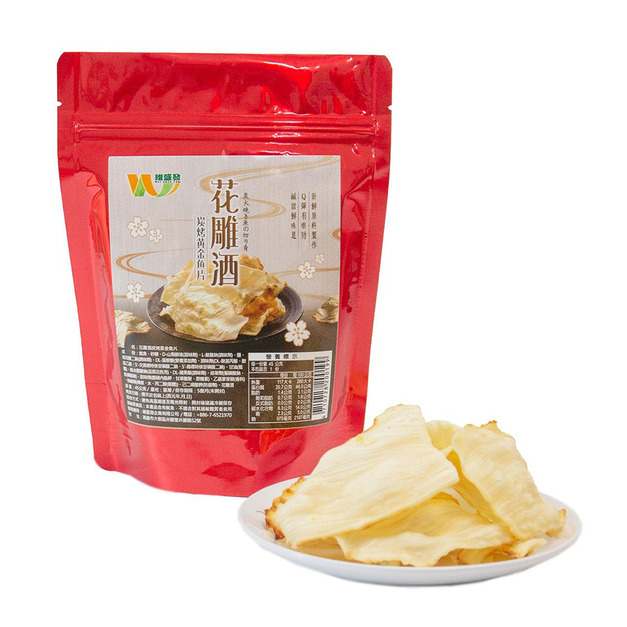 花雕酒炭烤黃金魚片