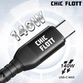 CHIC FLOTT 140W PD3.1 USB-C to C 150cm 快充傳輸線(CF01)_8