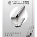 【★官網限時優惠★】CheerDots CheerTok 全能智慧口袋迷你觸控板+專用保護殼 ((ios17以上(包含ios17)的版本不適用此商品))_22
