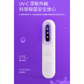 MOMAX UV-Pen 多用途隨身消毒筆(QU3)_2