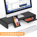 MONO DSIGN三段式延長電腦營幕收納支架6063_3