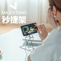 Majextand頸大師 秒捷架 一秒切換手機支架_5